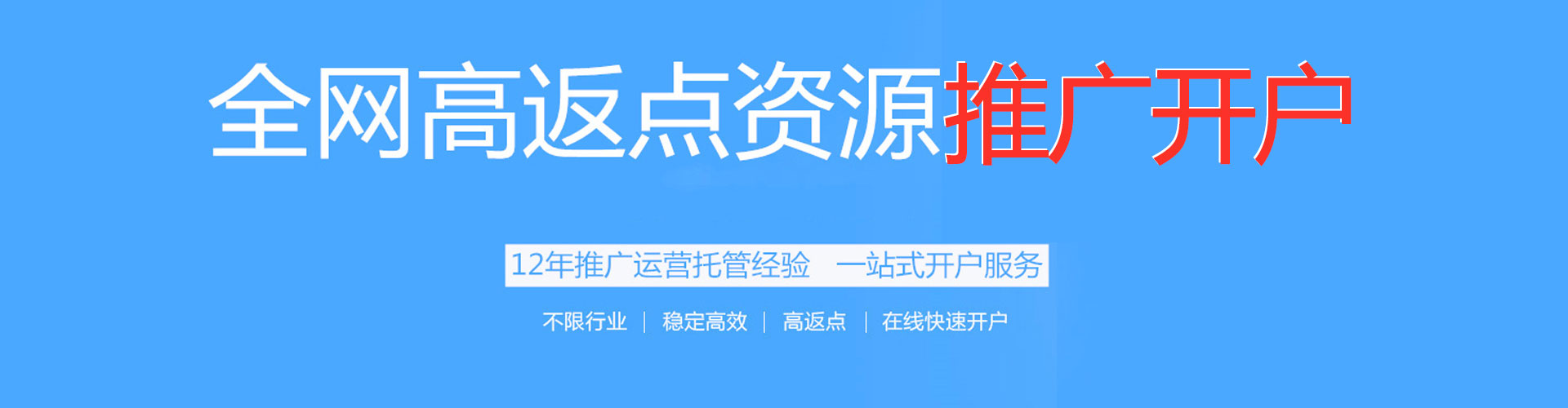 郴州百度竞价排名