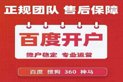 如何在竞争激烈的市场中脱颖而出——SEM竞价专员案例